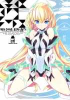 Rakuen Kaihou / 楽園快放 [Blade] [Expelled From Paradise] Thumbnail Page 01