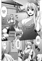 Keine Sensei's After Class Lessons [Somejima] [Touhou Project] Thumbnail Page 04