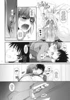 D.L. Action 58 / D.L. action 58 [Nakajima Yuka] [Toaru Majutsu No Index] Thumbnail Page 15