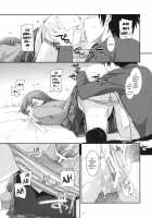 D.L. Action 58 / D.L. action 58 [Nakajima Yuka] [Toaru Majutsu No Index] Thumbnail Page 08