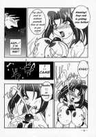 Nettai Ouhi Mai / 熱帯王妃舞 [Ninnin] [King Of Fighters] Thumbnail Page 17
