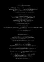 Nettai Ouhi Mai / 熱帯王妃舞 [Ninnin] [King Of Fighters] Thumbnail Page 28