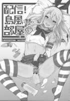 Haishin! Shimakaze-Kun No Heya / 配信! 島風くんの部屋 [Inari] [Kantai Collection] Thumbnail Page 02