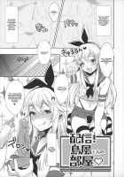 Haishin! Shimakaze-Kun No Heya / 配信! 島風くんの部屋 [Inari] [Kantai Collection] Thumbnail Page 04