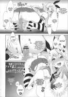 Haishin! Shimakaze-Kun No Heya / 配信! 島風くんの部屋 [Inari] [Kantai Collection] Thumbnail Page 05