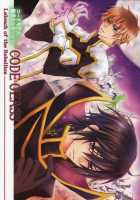 Miwaku No Lelouch / コードギアス　魅惑のルルーシュ [Code Geass] Thumbnail Page 01