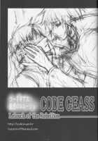 Miwaku No Lelouch / コードギアス　魅惑のルルーシュ [Code Geass] Thumbnail Page 34