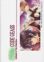 Miwaku No Lelouch / コードギアス　魅惑のルルーシュ [Code Geass] Thumbnail Page 36