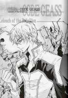 Miwaku No Lelouch / コードギアス　魅惑のルルーシュ [Code Geass] Thumbnail Page 08