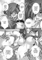 Satorarete Namusan / さとられて南無三 [Danshaku] [Touhou Project] Thumbnail Page 21