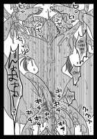 Shoku Zecchou | Touch Climax / 触絶頂 [Amahara] Thumbnail Page 20