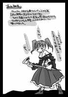 Shoku Zecchou | Touch Climax / 触絶頂 [Amahara] Thumbnail Page 26