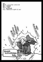 Shoku Zecchou | Touch Climax / 触絶頂 [Amahara] Thumbnail Page 27