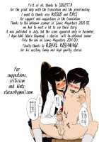 Juicy Canvas / じゅ～しぃキャンバス [Koyanagi Royal] [Original] Thumbnail Page 29