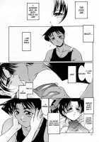 F.L.O.W.E.R 01   V2 [Kino Hitoshi] [Detective Conan] Thumbnail Page 22