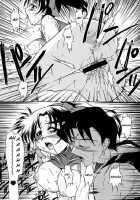 F.L.O.W.E.R 01   V2 [Kino Hitoshi] [Detective Conan] Thumbnail Page 26