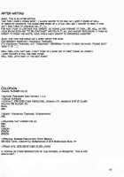 F.L.O.W.E.R 01   V2 [Kino Hitoshi] [Detective Conan] Thumbnail Page 29