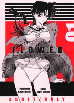 F.L.O.W.E.R 01   V2 [Kino Hitoshi] [Detective Conan]