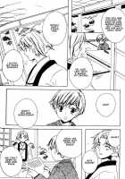 Kamei Yogorouta - Kitsune No Tama Yobai Vol 1 [Original] Thumbnail Page 126