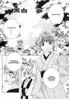 Kamei Yogorouta - Kitsune No Tama Yobai Vol 1 [Original] Thumbnail Page 132