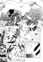 Kamei Yogorouta - Kitsune No Tama Yobai Vol 1 [Original] Thumbnail Page 24