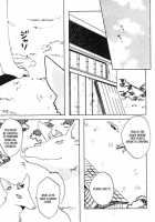 Kamei Yogorouta - Kitsune No Tama Yobai Vol 1 [Original] Thumbnail Page 49