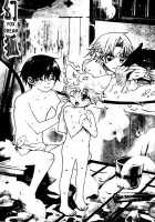 Kamei Yogorouta - Kitsune No Tama Yobai Vol 1 [Original] Thumbnail Page 04