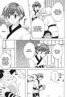 Kamei Yogorouta - Kitsune No Tama Yobai Vol 1 [Original] Thumbnail Page 53