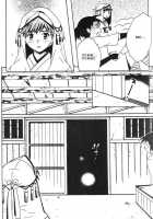 Kamei Yogorouta - Kitsune No Tama Yobai Vol 1 [Original] Thumbnail Page 67
