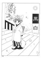 Kamei Yogorouta - Kitsune No Tama Yobai Vol 1 [Original] Thumbnail Page 75