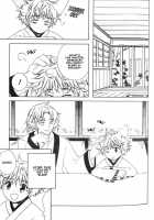 Kamei Yogorouta - Kitsune No Tama Yobai Vol 1 [Original] Thumbnail Page 83