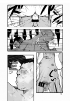 Hip Drop Hot Press!! / ヒップドロップホットプレス!! [Yunosuke] [Original] Thumbnail Page 17