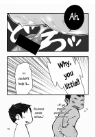 Hip Drop Hot Press!! / ヒップドロップホットプレス!! [Yunosuke] [Original] Thumbnail Page 20