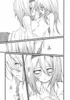 Marrons Glacés / まろんぐらっせ [Akanagi Youto] [Touhou Project] Thumbnail Page 17