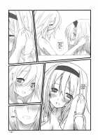 Marrons Glacés / まろんぐらっせ [Akanagi Youto] [Touhou Project] Thumbnail Page 18