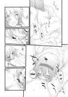 Marrons Glacés / まろんぐらっせ [Akanagi Youto] [Touhou Project] Thumbnail Page 31