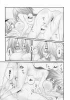 Marrons Glacés / まろんぐらっせ [Akanagi Youto] [Touhou Project] Thumbnail Page 39