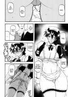 Akebi No Mi - Yuuko Katei / 山姫の実 夕子 過程 [Sanbun Kyoden] [Original] Thumbnail Page 11