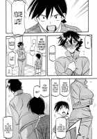 Akebi No Mi - Yuuko Katei / 山姫の実 夕子 過程 [Sanbun Kyoden] [Original] Thumbnail Page 19