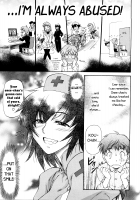 Sweet Predator / 　甘いテンテキ　 [Nagare Ippon] [Original] Thumbnail Page 03