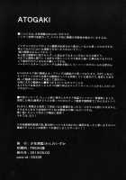 Kaiki! Mienai Shokushu / 怪奇! 見えない触手 [Kanno Izuka] [Hunter X Hunter] Thumbnail Page 17