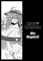 Hypnosis♥ My Pet Touhou Alice Margatroid / 催眠♥マイペット東方アリス・マーガトロイド [Rindou] [Touhou Project] Thumbnail Page 17