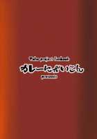 Hypnosis♥ My Pet Touhou Alice Margatroid / 催眠♥マイペット東方アリス・マーガトロイド [Rindou] [Touhou Project] Thumbnail Page 22