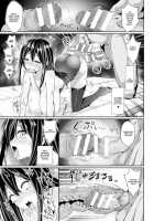 Sousa-Gata Shikyuu Onahole Misaki / 操作型子宮オナホール美咲 [Jagausa] [Original] Thumbnail Page 15