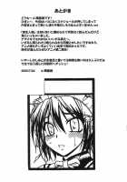 Super Horny Maid / 超・糞メイド [A-Teru Haito] [He Is My Master] Thumbnail Page 24