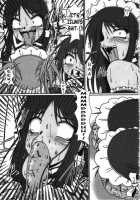 Super Horny Maid / 超・糞メイド [A-Teru Haito] [He Is My Master] Thumbnail Page 08