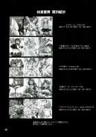 Golden Cafe - Open For Business / 開店!黄金食堂 [A-Teru Haito] [Fate] Thumbnail Page 22