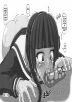 Kusoge / クソゲー [A-Teru Haito] [Maria-Sama Ga Miteru] Thumbnail Page 29
