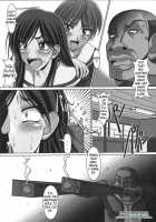 Kusoge / クソゲー [A-Teru Haito] [Maria-Sama Ga Miteru] Thumbnail Page 08