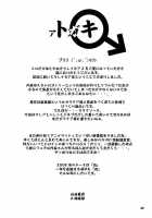 Tokimeki Claymore 2 / ときめきクレイモア 2 [A-Teru Haito] [Claymore] Thumbnail Page 19